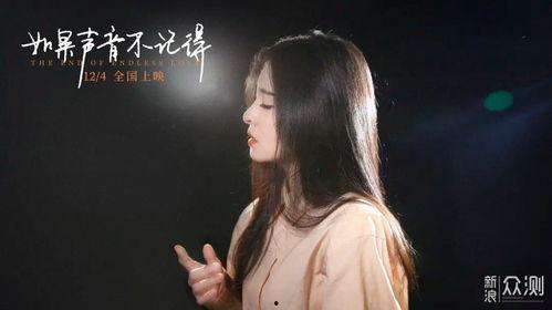 张碧晨视频门在线观看,在线观看背后的真相揭秘 第2张 张碧晨视频门在线观看,在线观看背后的真相揭秘 第2张