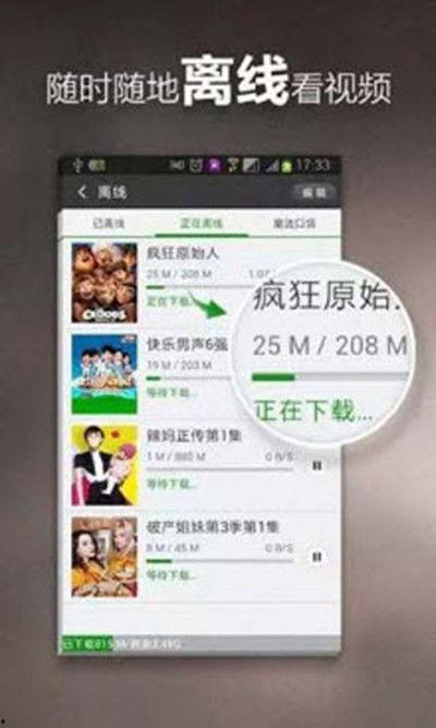 雨神录音爆料视频下载网站,独家下载网站大揭秘 第2张 雨神录音爆料视频下载网站,独家下载网站大揭秘 第2张