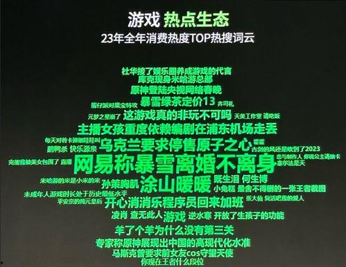 磁县爆料热点事件最新情况,重大事件追踪,真相渐明 第1张 磁县爆料热点事件最新情况,重大事件追踪,真相渐明 第1张