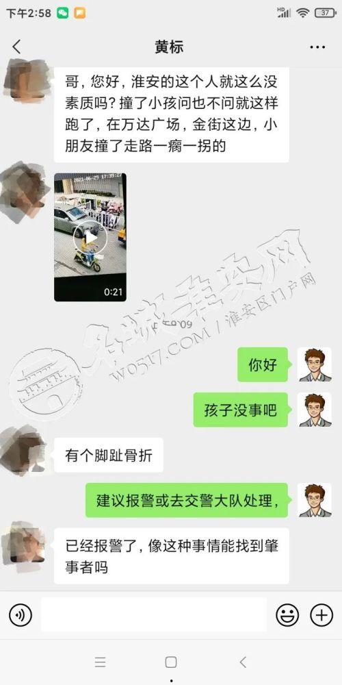 淮安最新的爆料视频,一窥城市变迁与民生发展 第1张 淮安最新的爆料视频,一窥城市变迁与民生发展 第1张