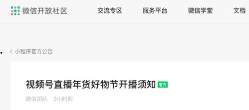 好物爆料视频,跟随视频爆料,探索生活新选择 第1张 好物爆料视频,跟随视频爆料,探索生活新选择 第1张